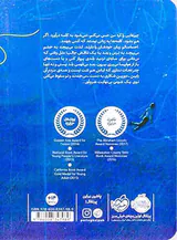 چلنجر دیپ عمیق ترین نقطه ی دنیا